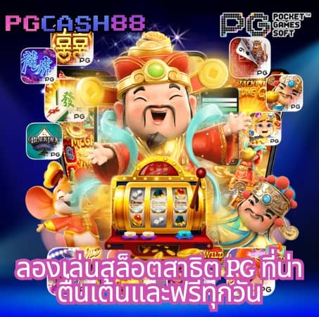 เว็บหวยรวย